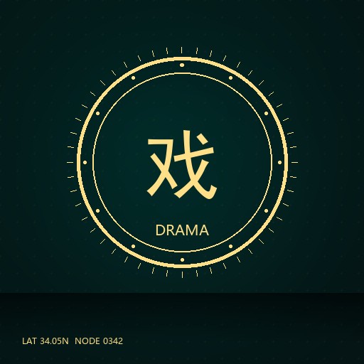 Song Dynasty