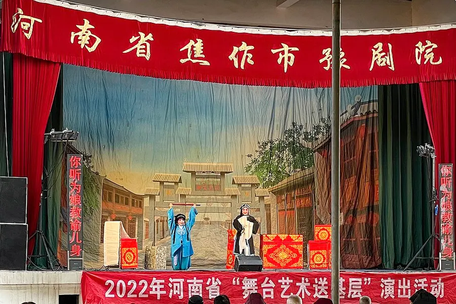 Henan Opera (Yuju) — traditional drama archive piece