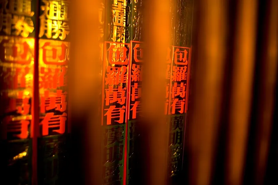 Twenty-Four Solar Terms — folk customs tradition