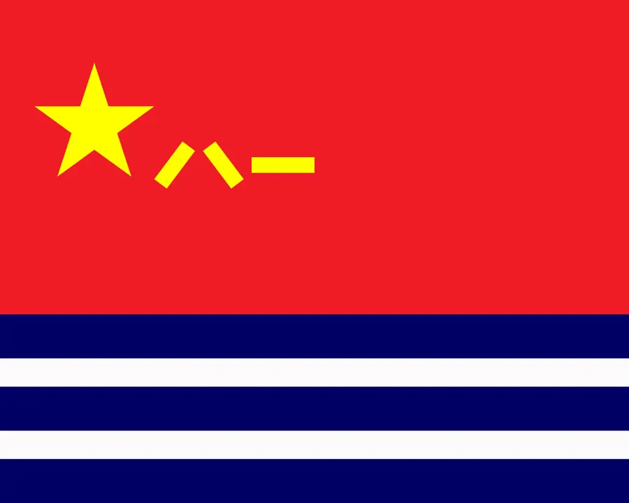 Hainan Province — cultural landscape