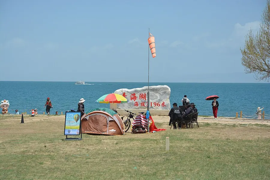 Qinghai Province — cultural landscape